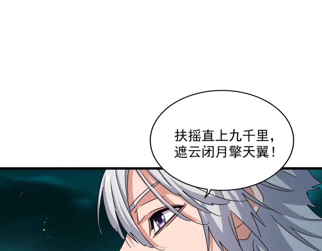 第441话 背后大佬47