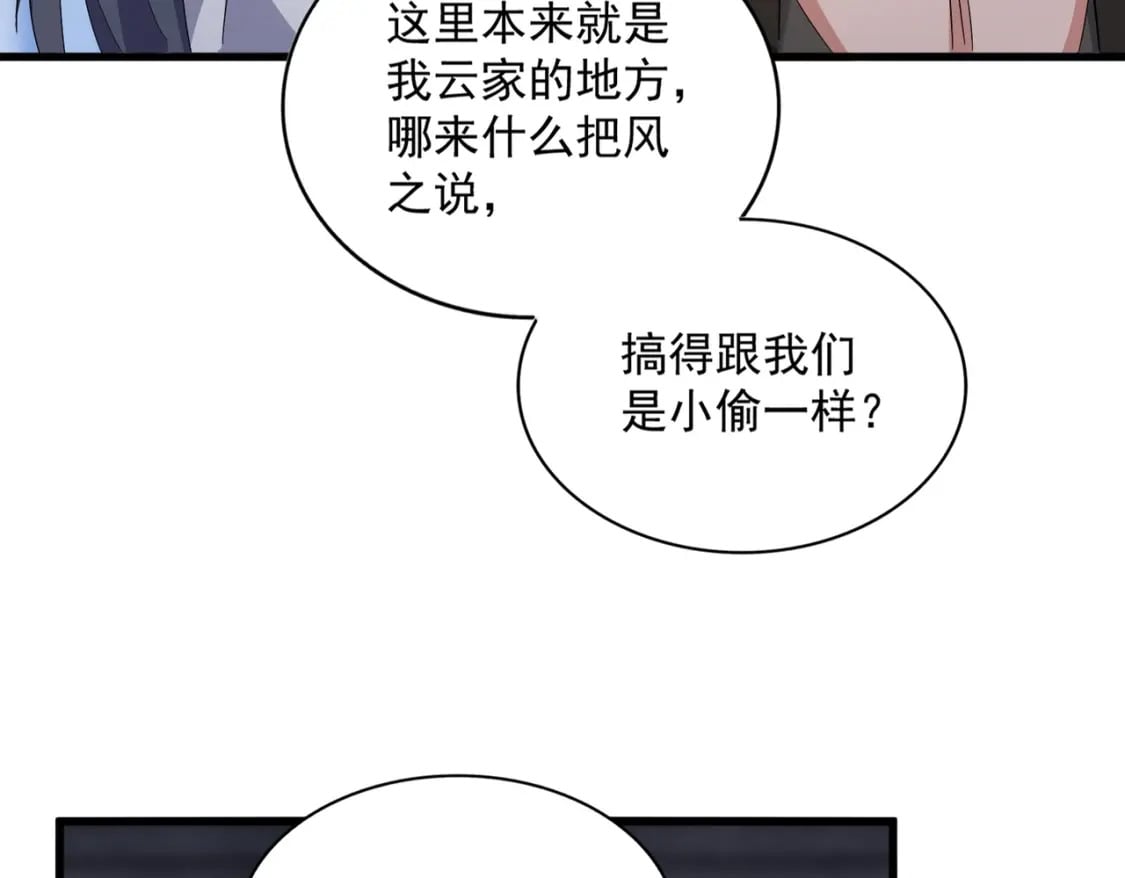 第415话 邪龙48