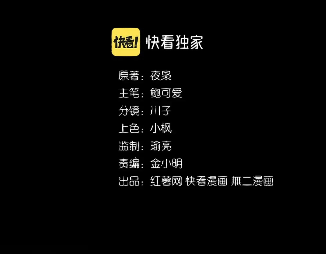 第446话 诱饵1