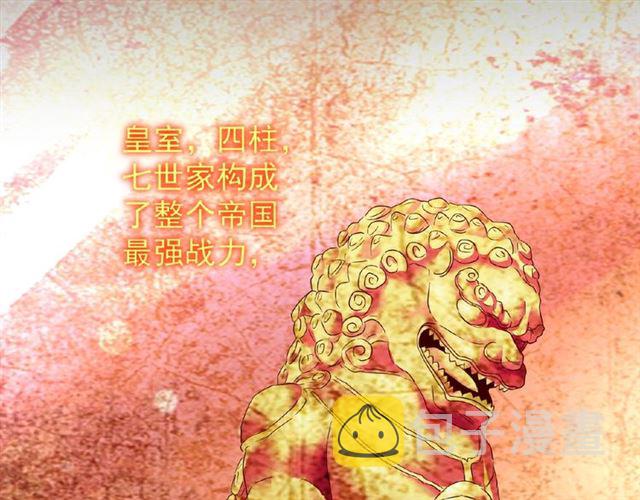 第43话 融合武技13