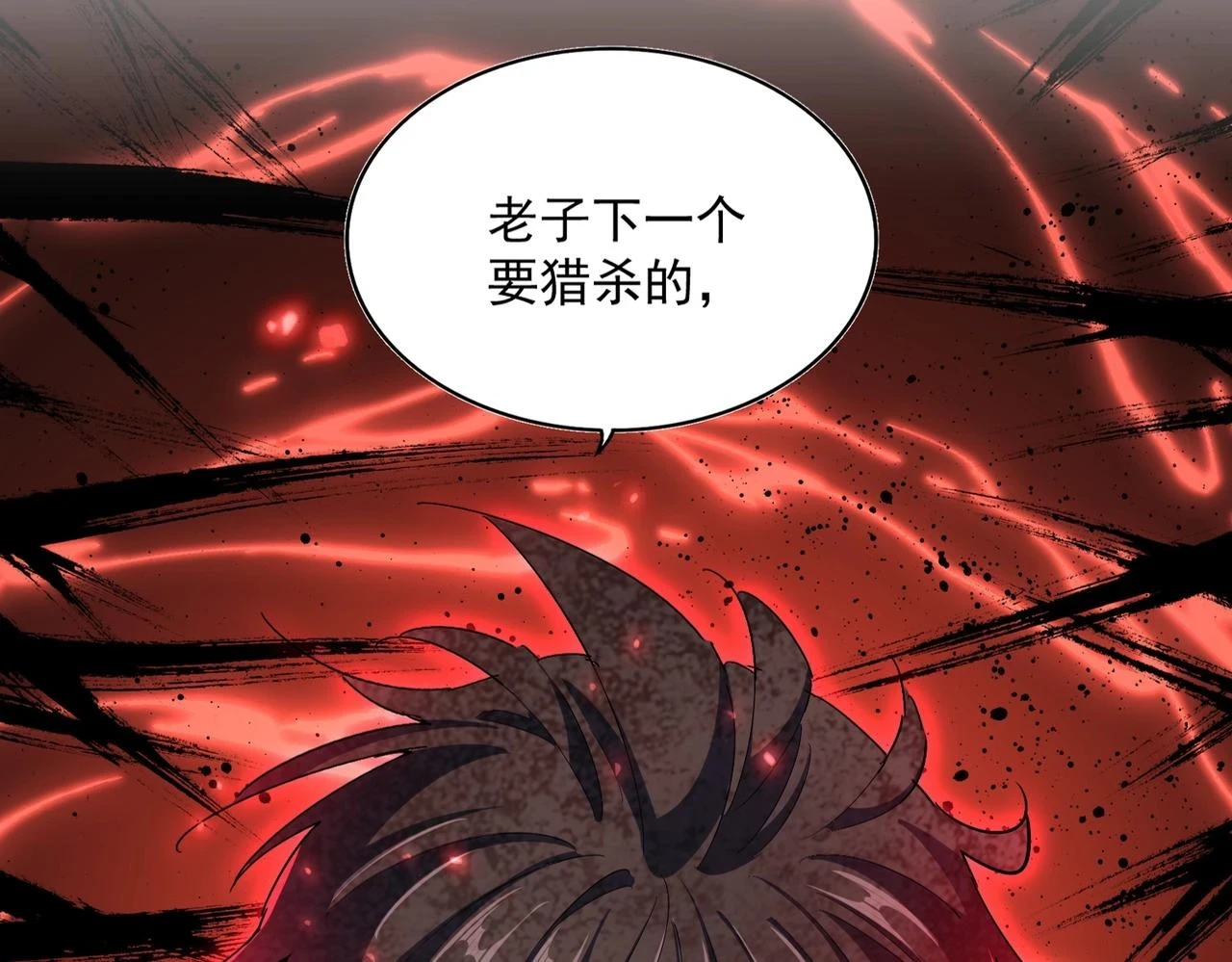第357话 魔王的游戏！18
