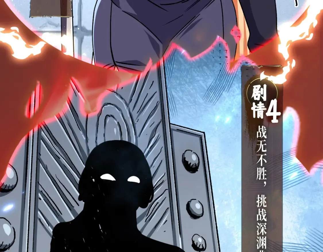 魔皇特典季·狱中豪杰 12月22日即将登场！6