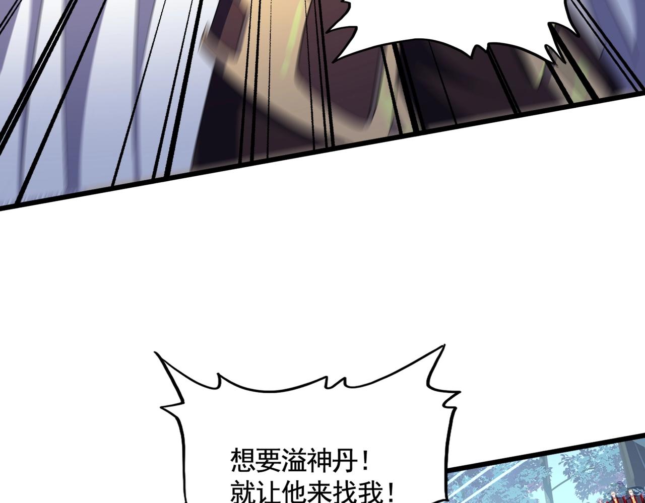 第318话 最后的希望88