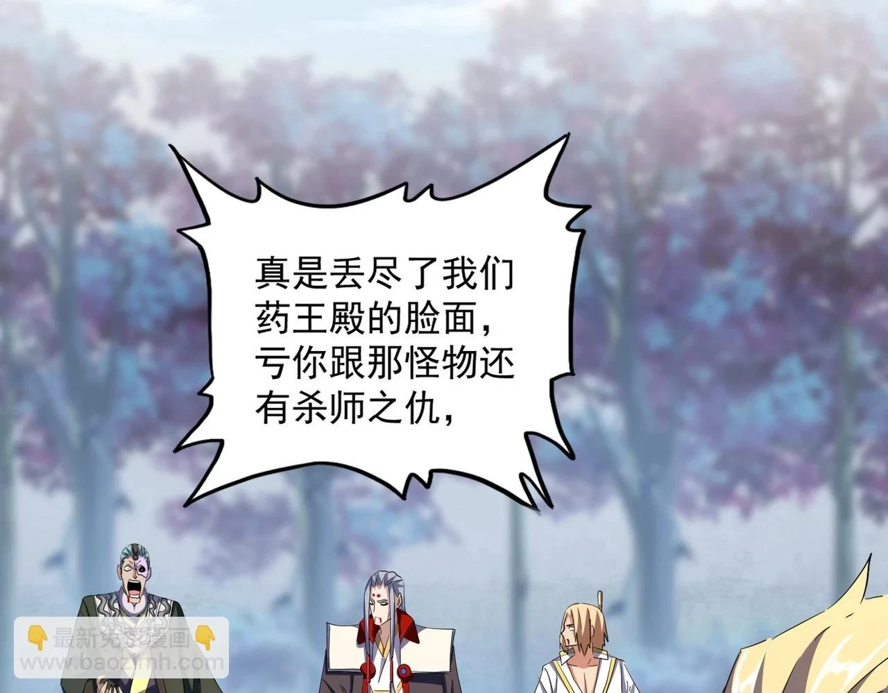 第351话 逃出升天115