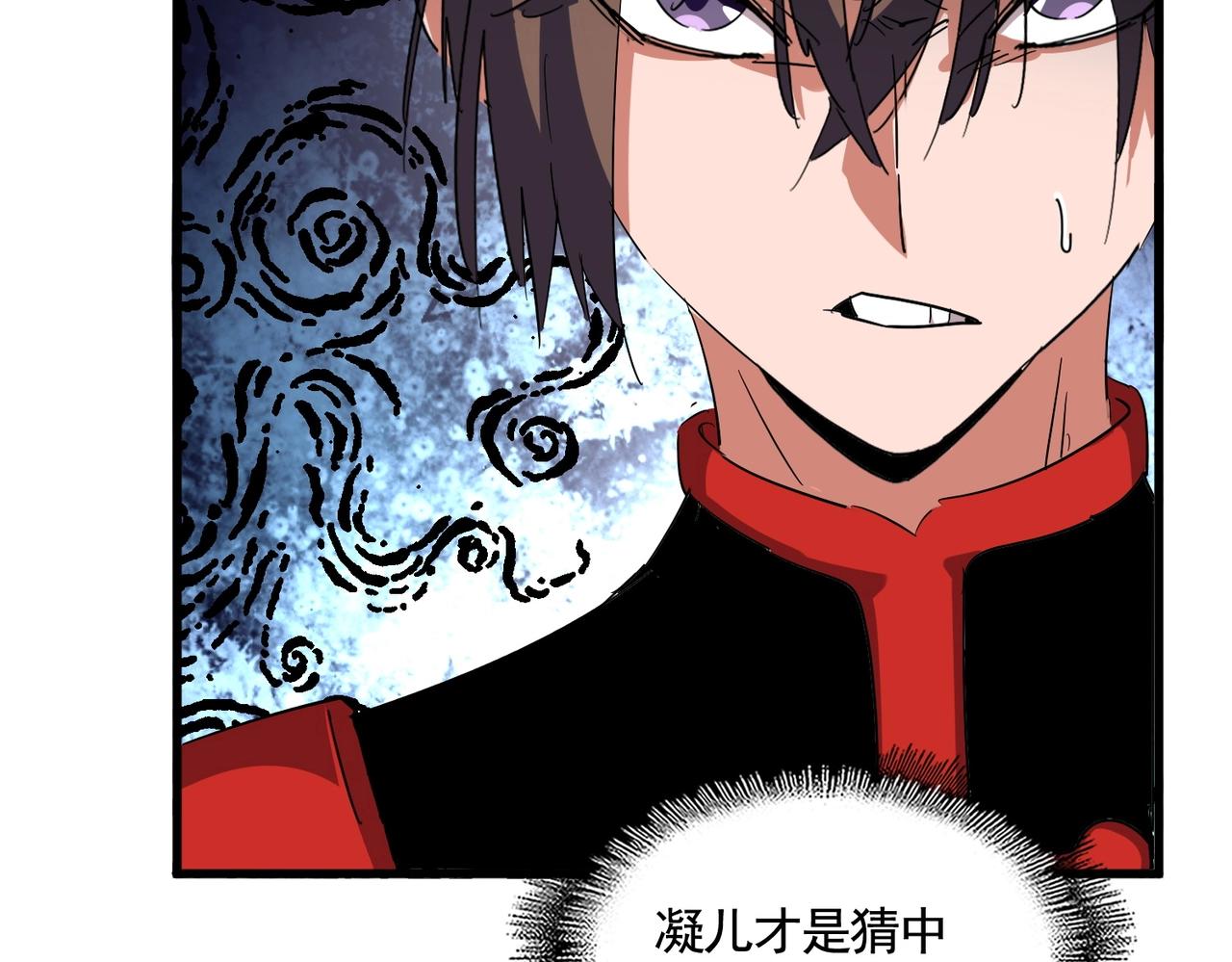 第324话 威望31
