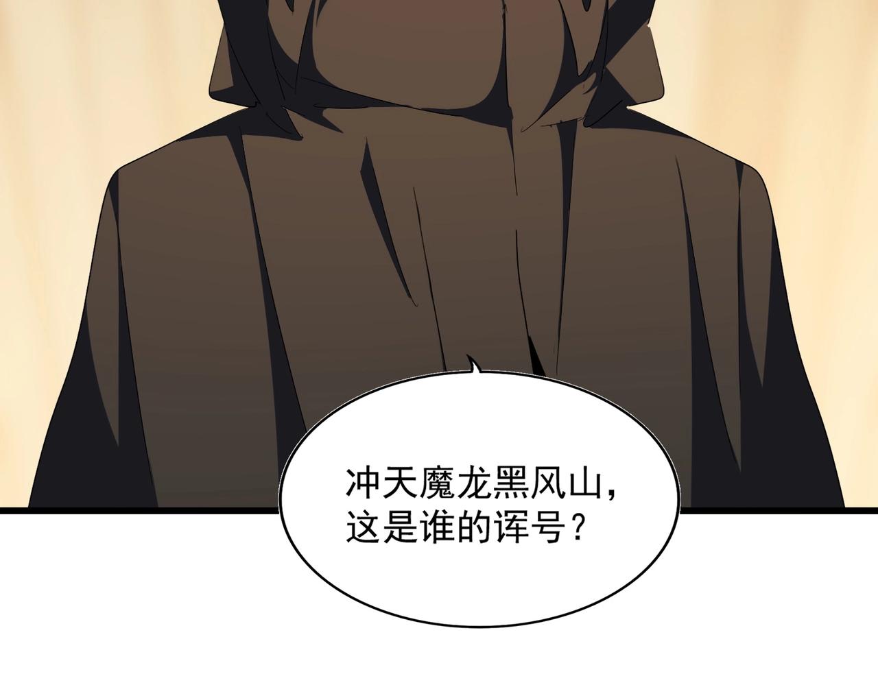 第289话 终于见面了，丞相28