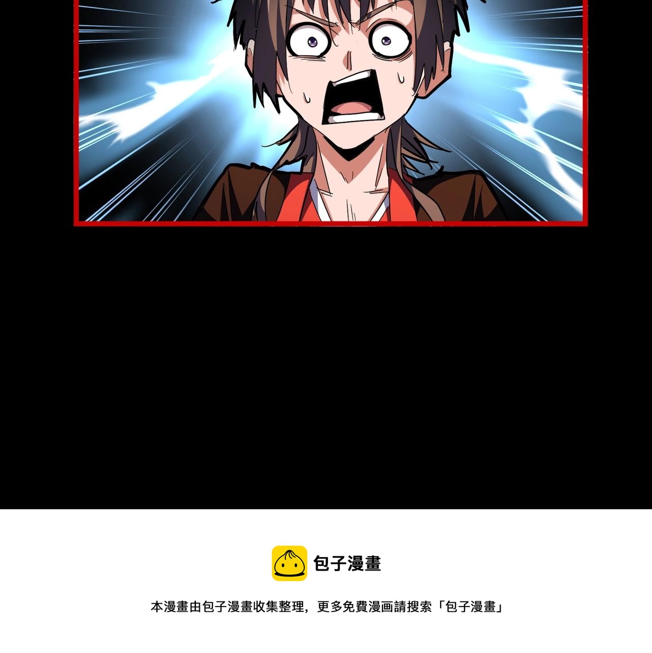 第283话 冲天麒麟脚????38
