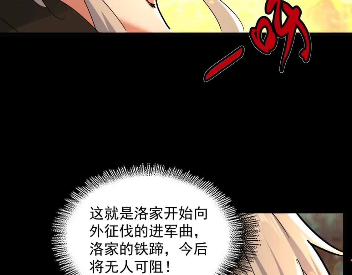 第450话 狂风骤雨55