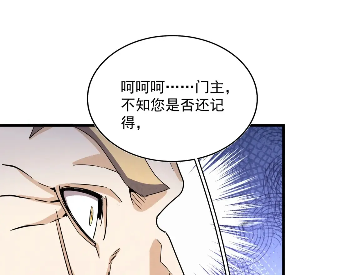 第460话 准备突围0