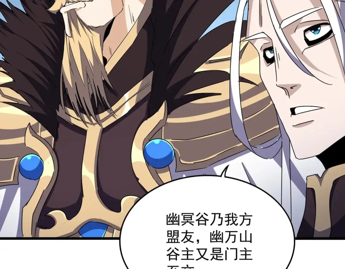 第454话38