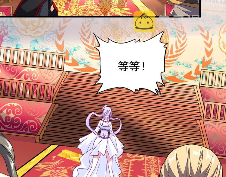 第146话 忤逆101