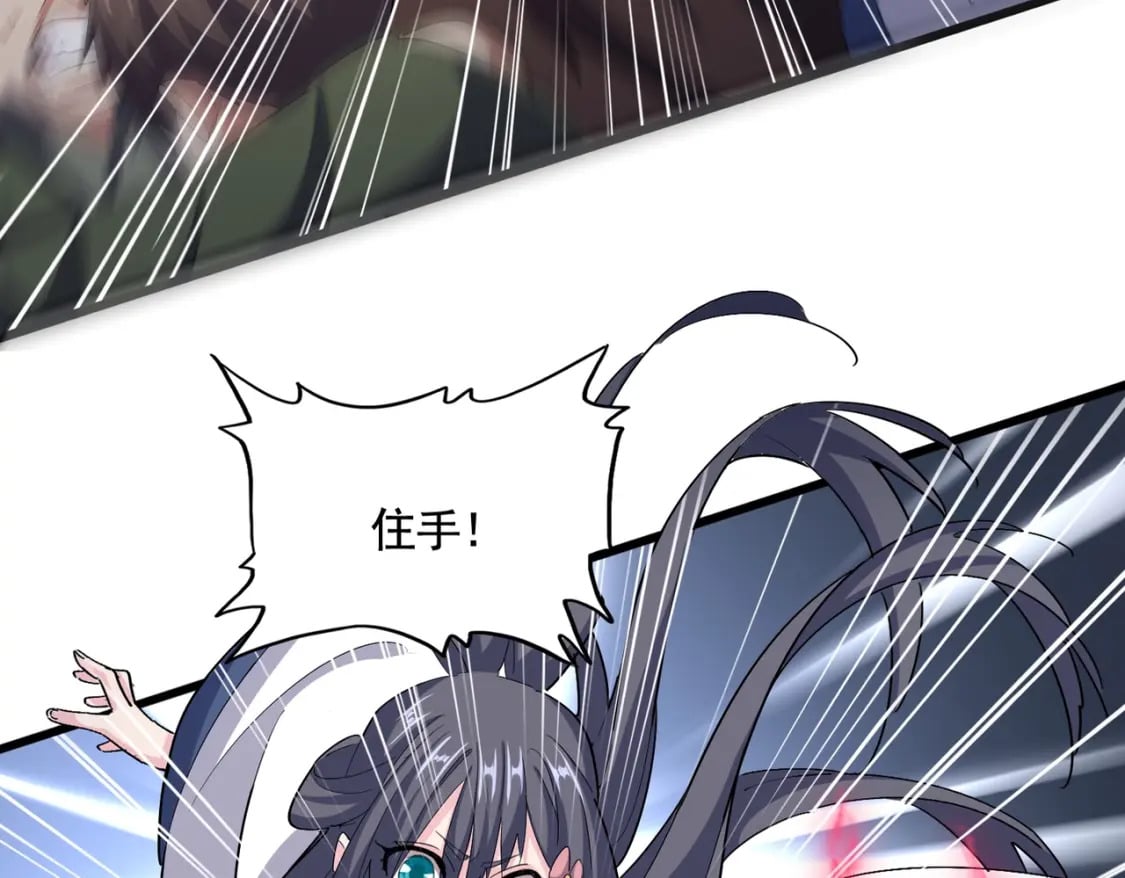 第418话 装X高手12