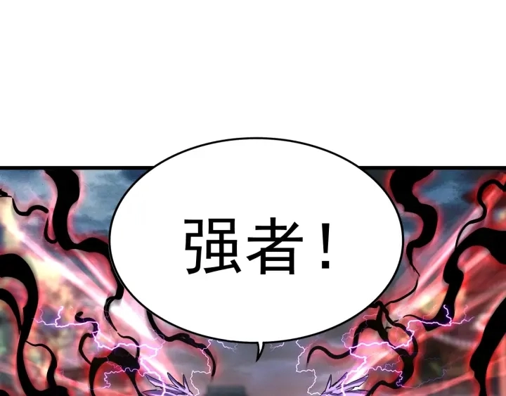 第198话 被敲碎的人是...28
