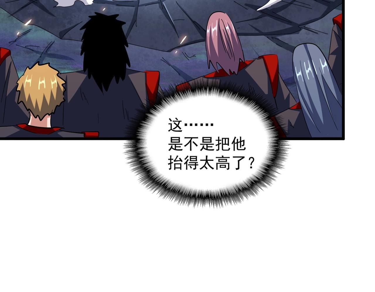 第330话 真正的目标是....70