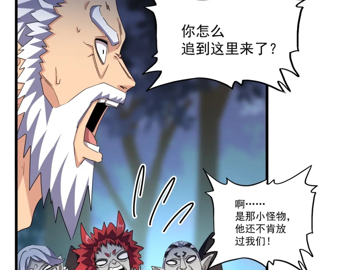 第374话86