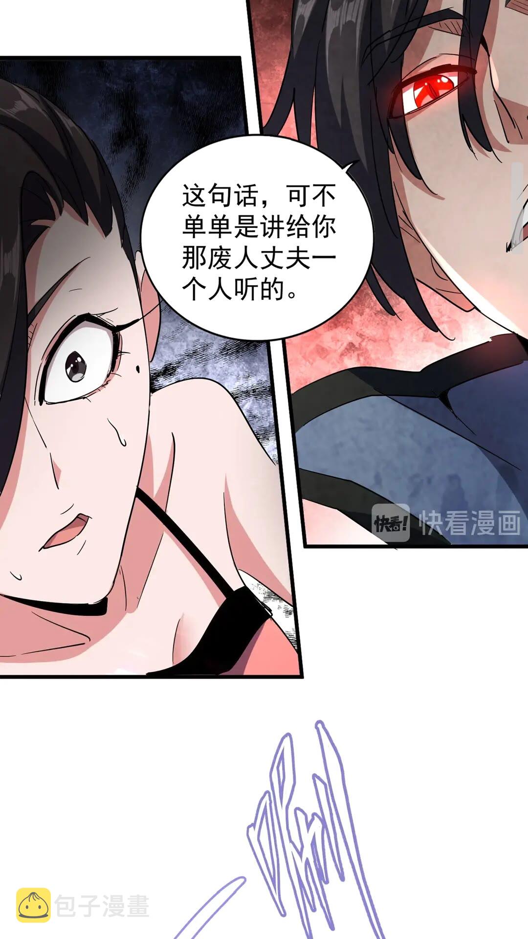 第115话 花雨十五楼13