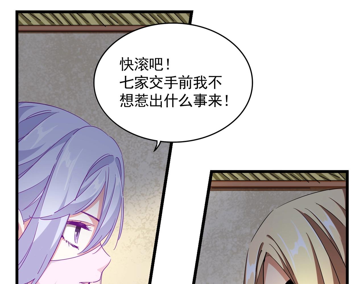 第294话 欺人太甚2