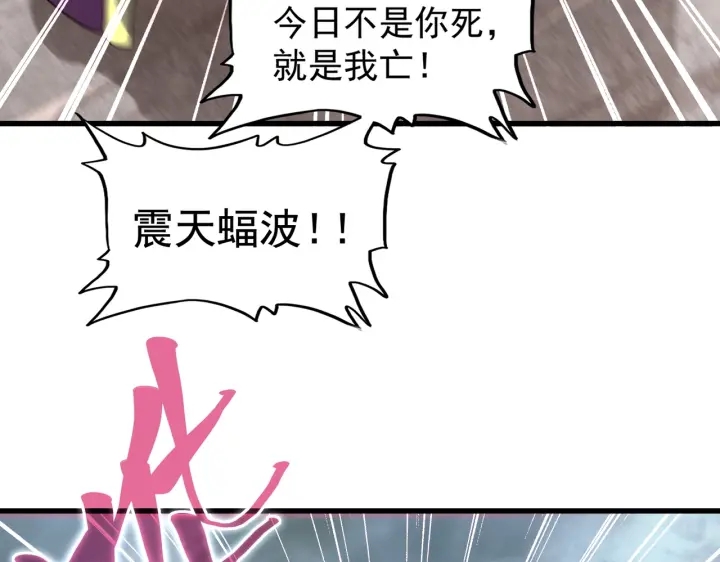 第199话 碾碎117