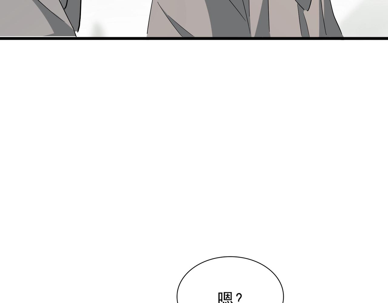 第317话 融合计132