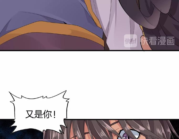 第8话 你也配?59