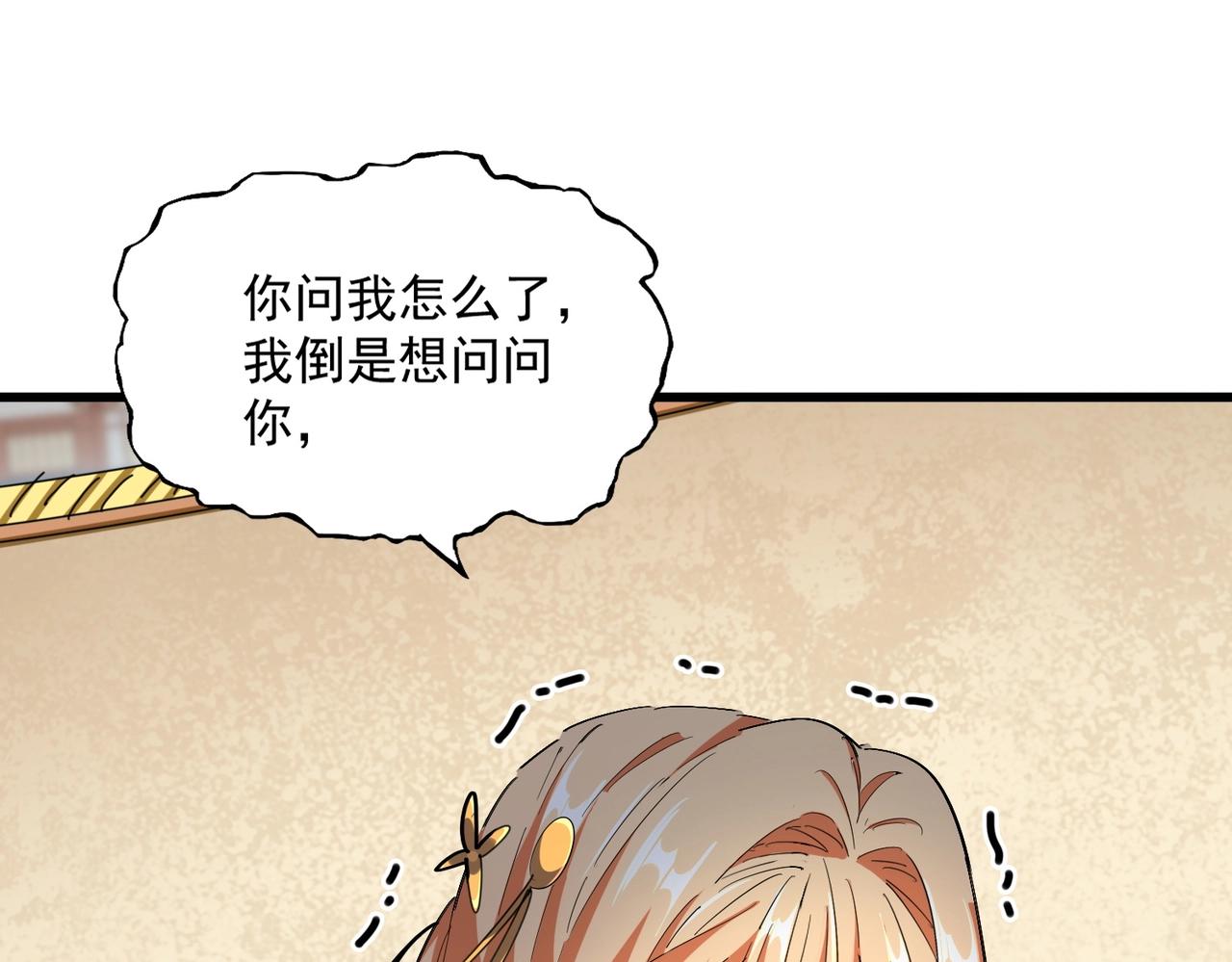 第296话 归来103