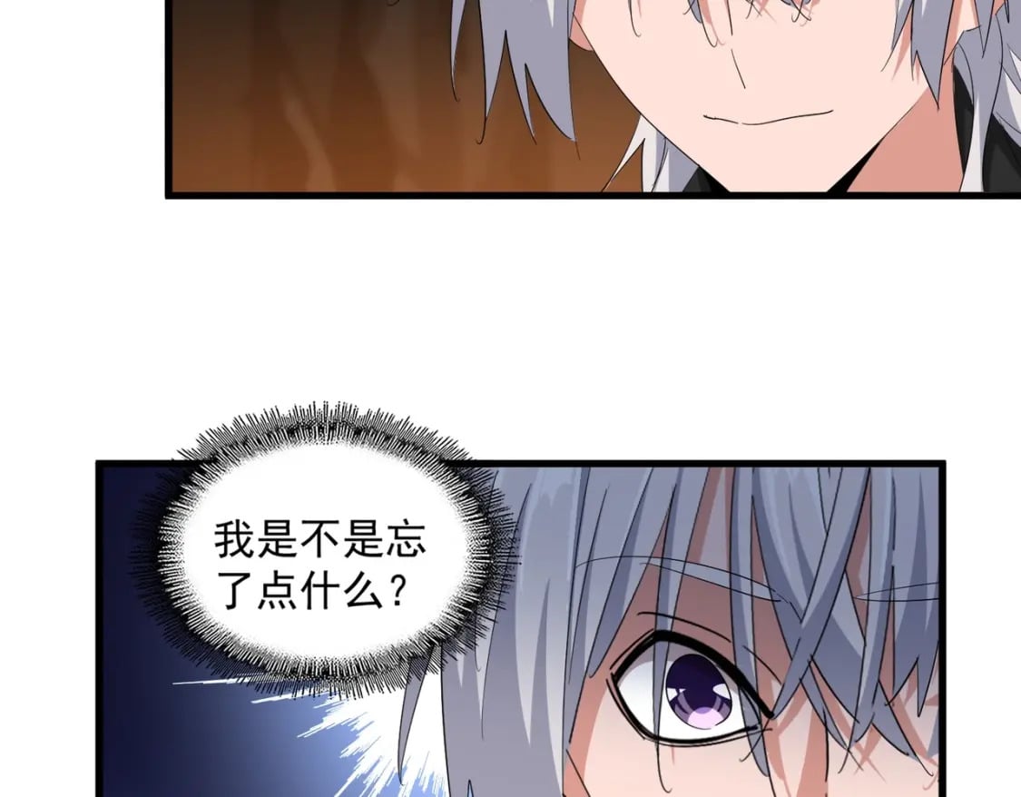 第372话 王者之威97