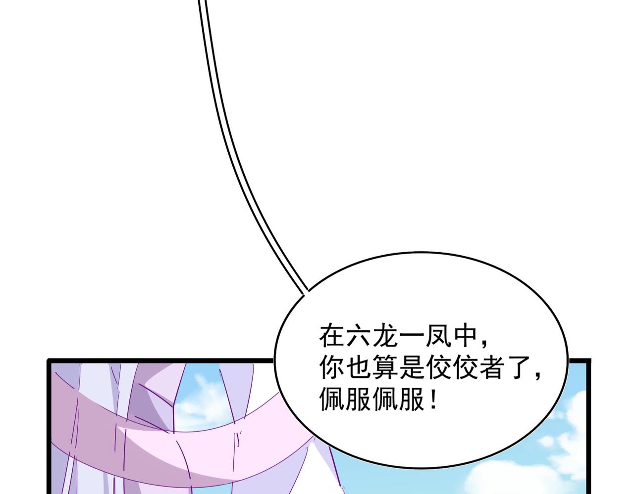第293话 屈辱132