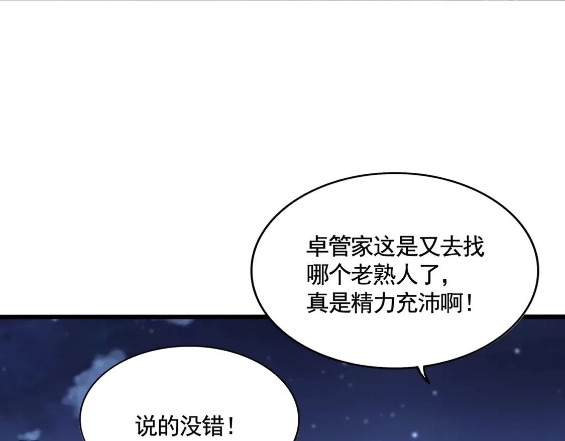 第533话 无情最是帝王家121