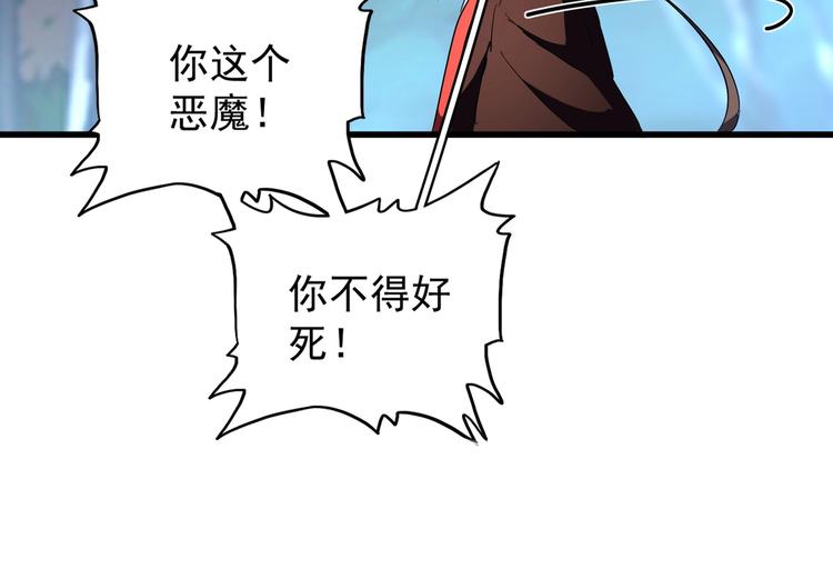第205话 加入我，严松33