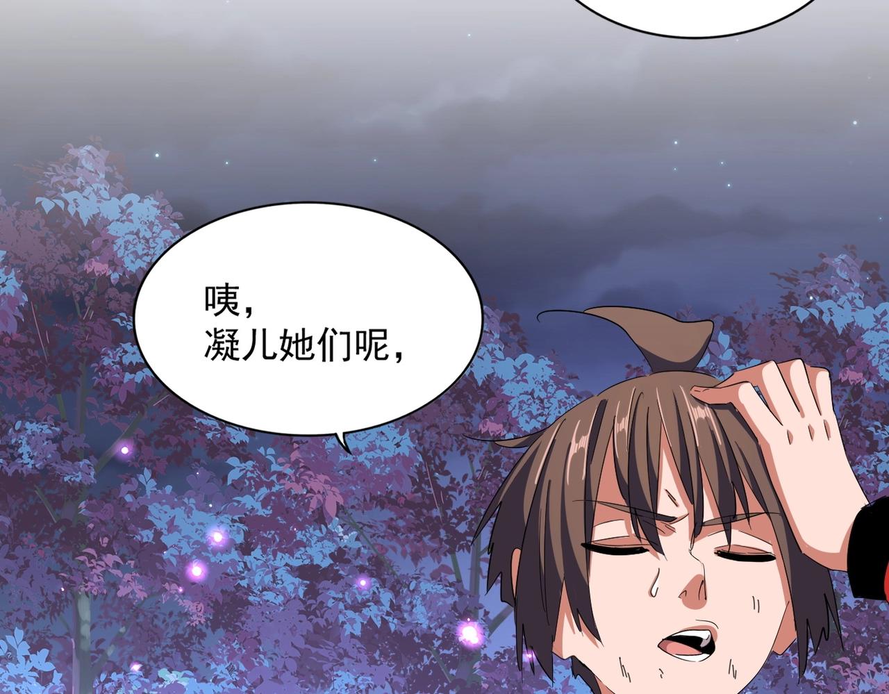 第331话 叛逃23