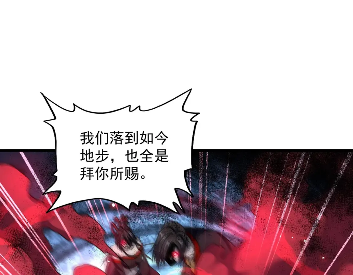 第303话 一起上吧！38