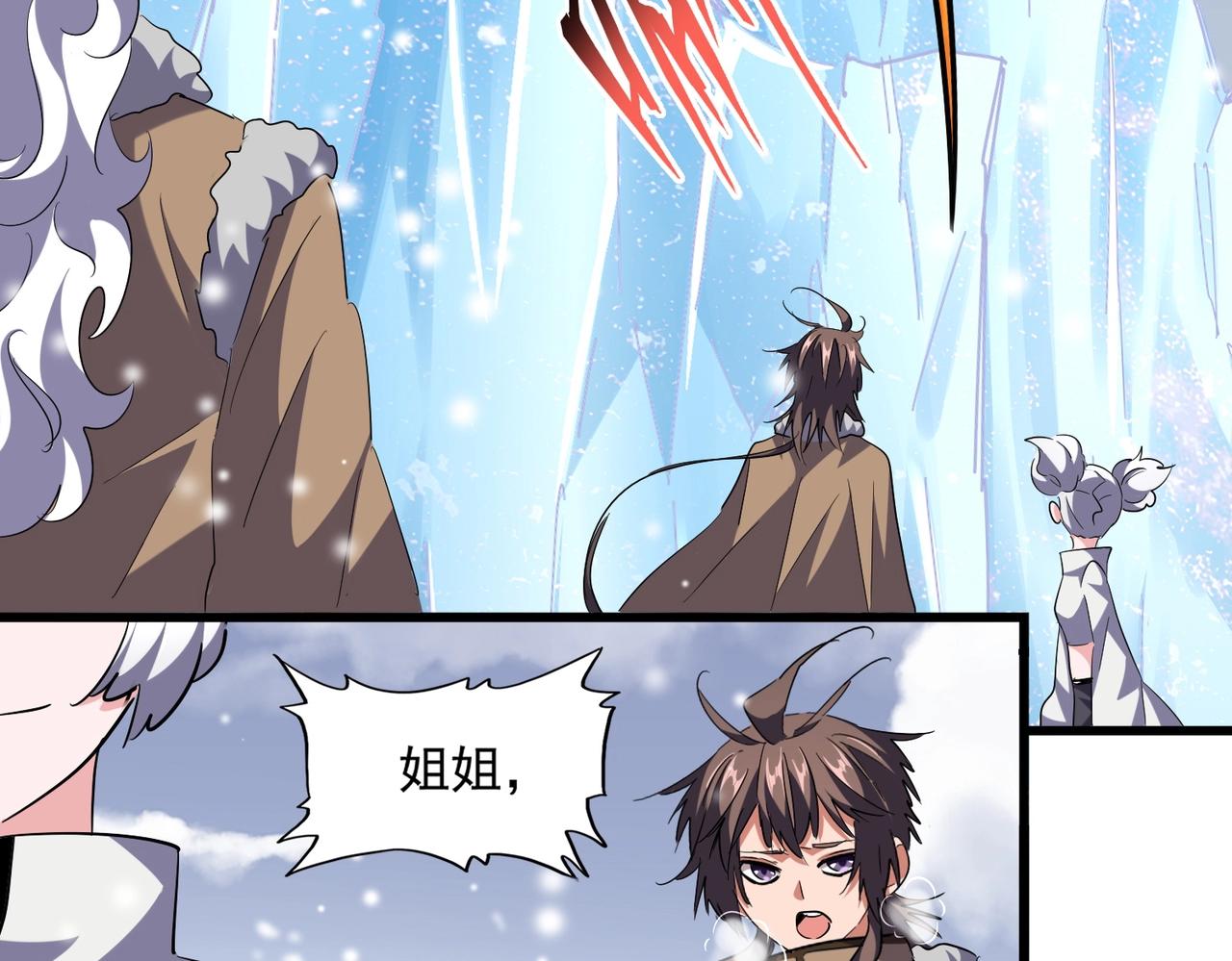 第245话 陷阱26
