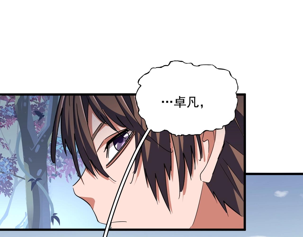 第329话 紫雷32