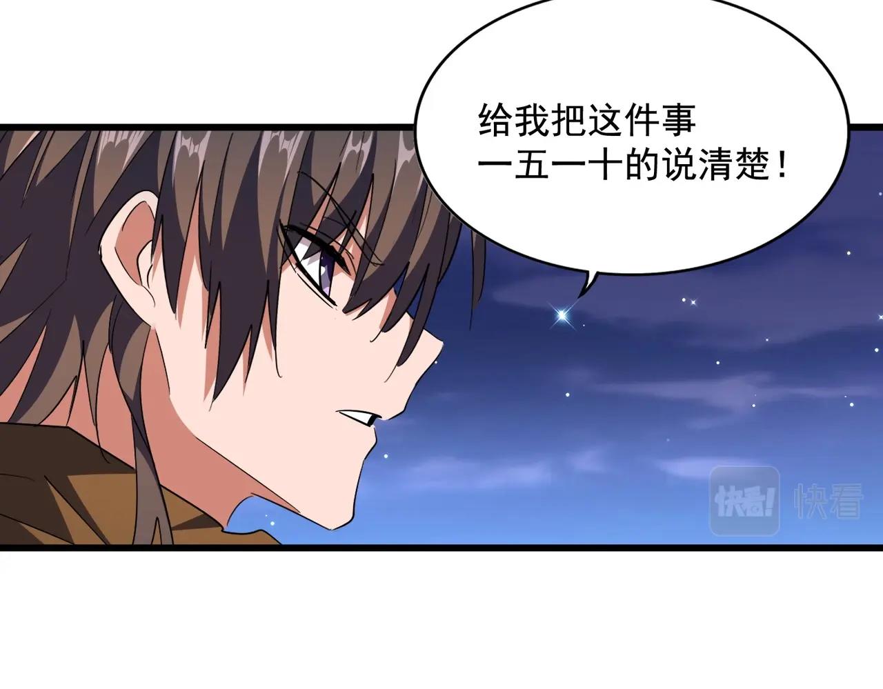 第274话 破绽27
