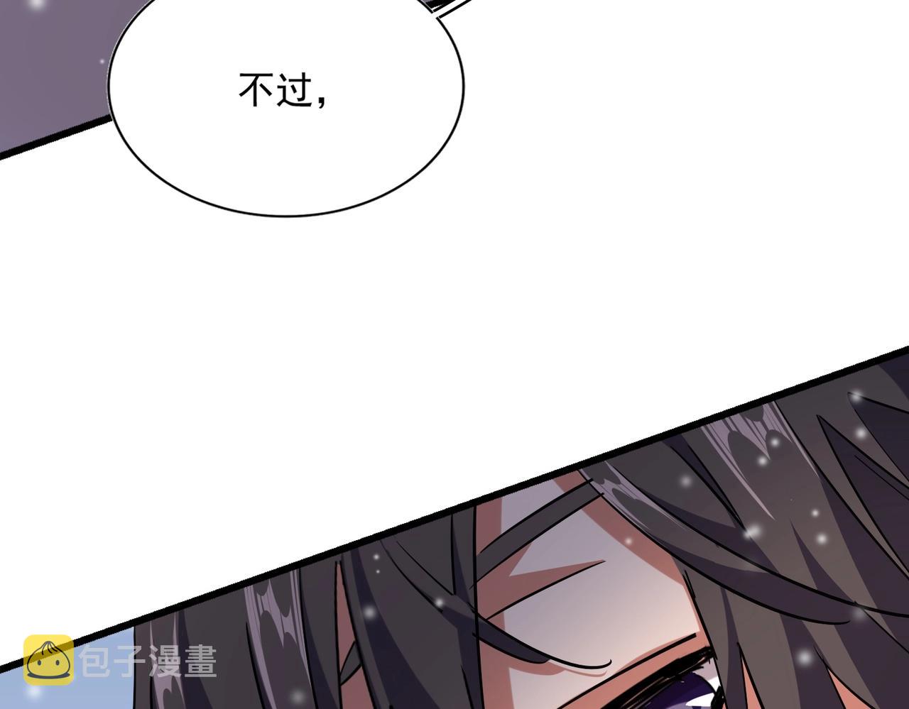 第245话 陷阱48