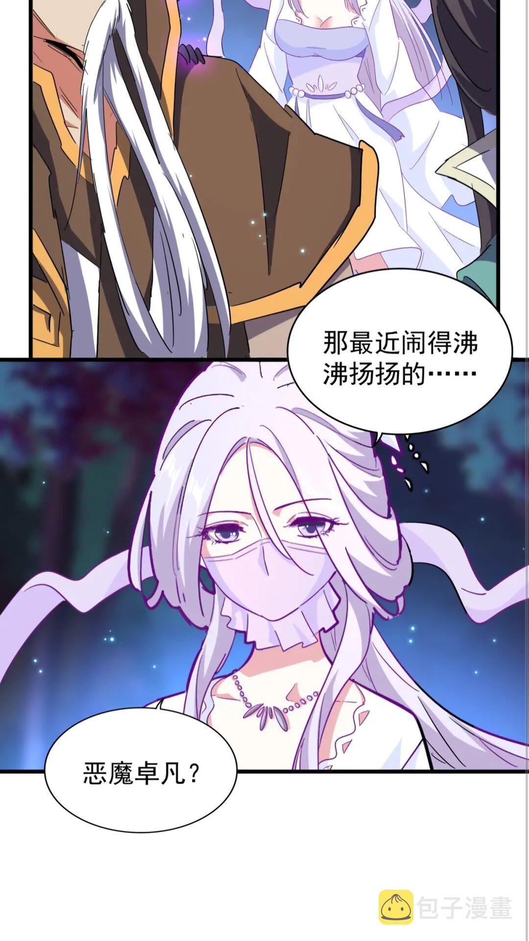 第136话 有话好好说33