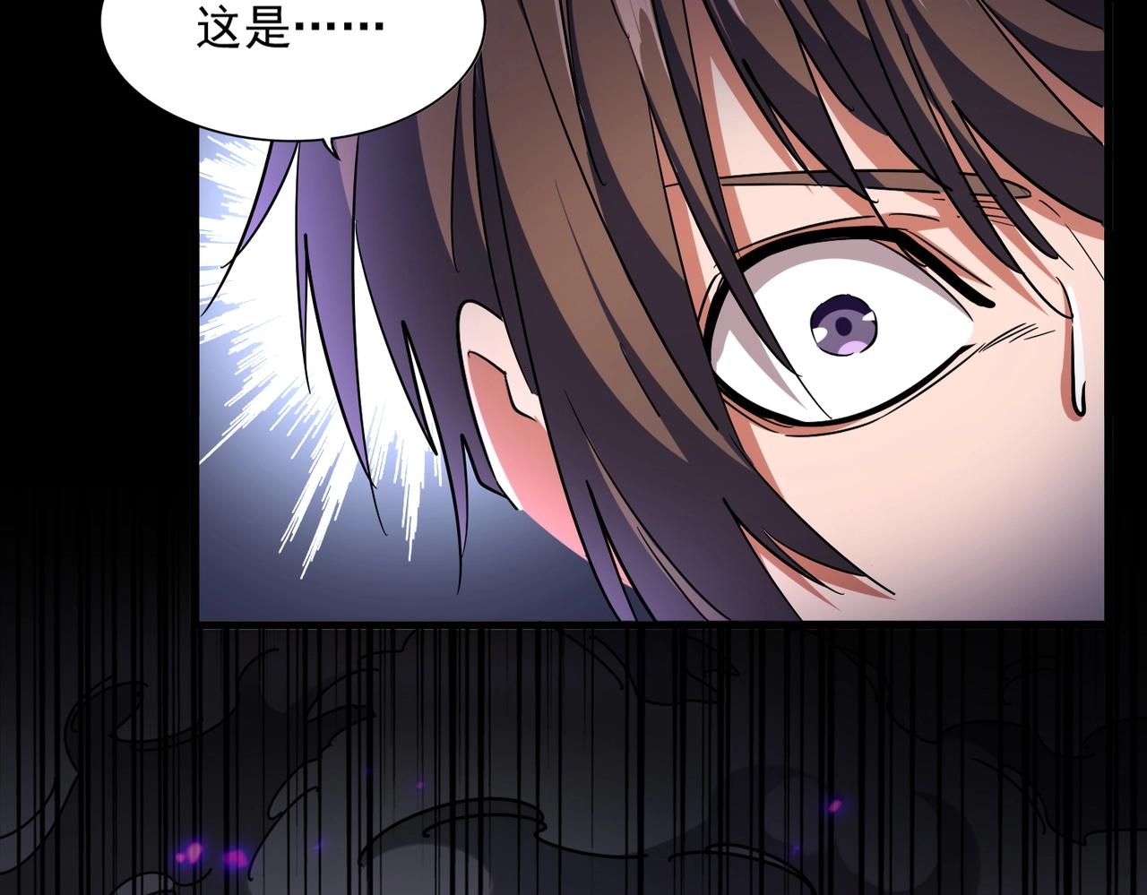 第278话 落雷峡！117