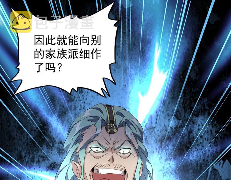 第144话 评判41