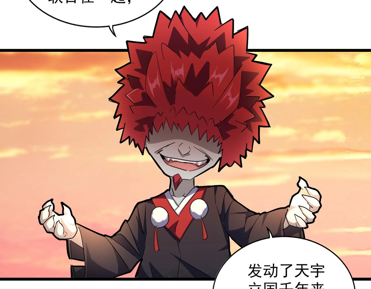 第270话31