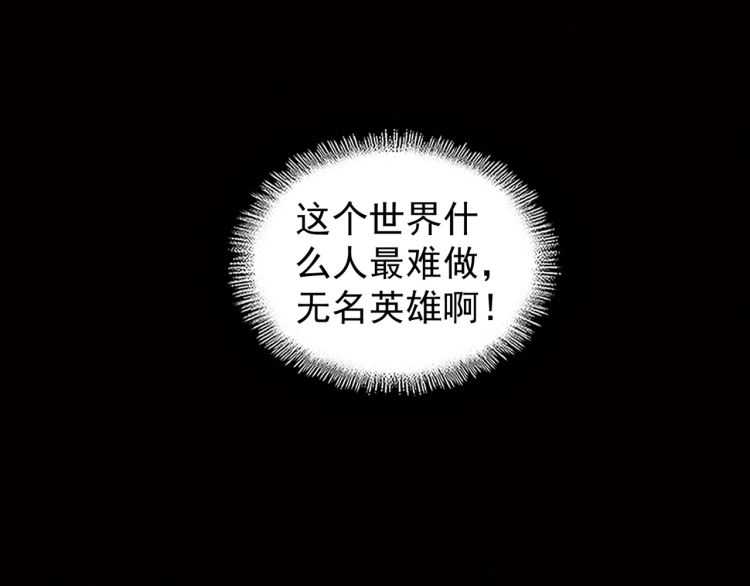 第152话 一丹倾天93