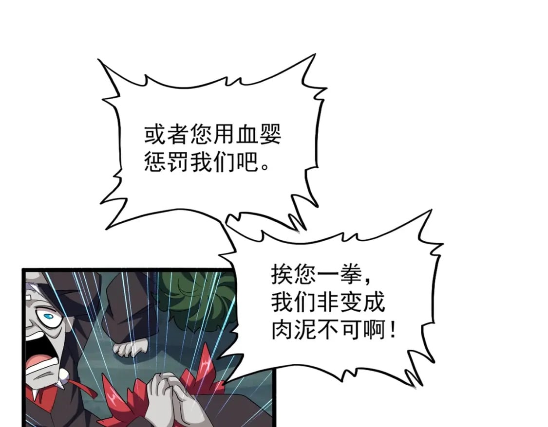 第378话 新臂*291