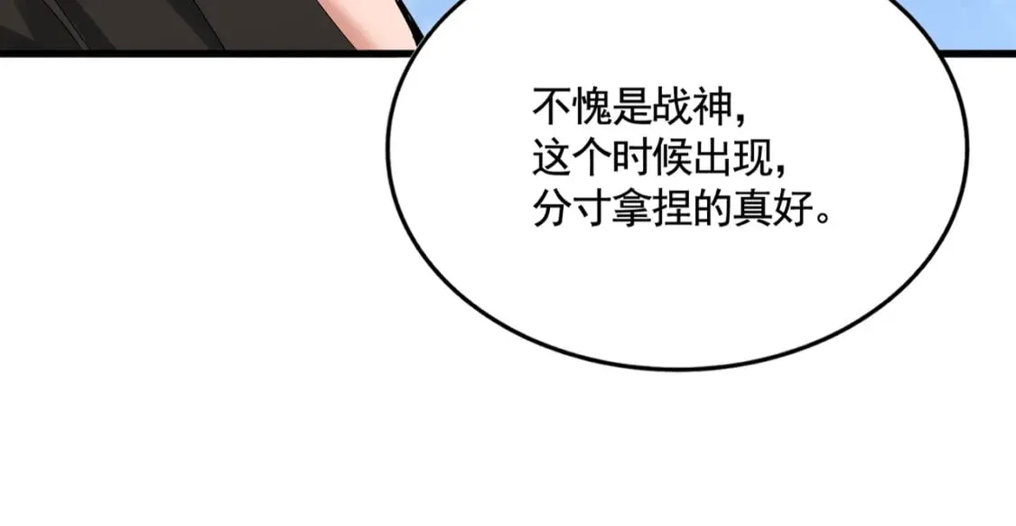 第489话 大军驰援30