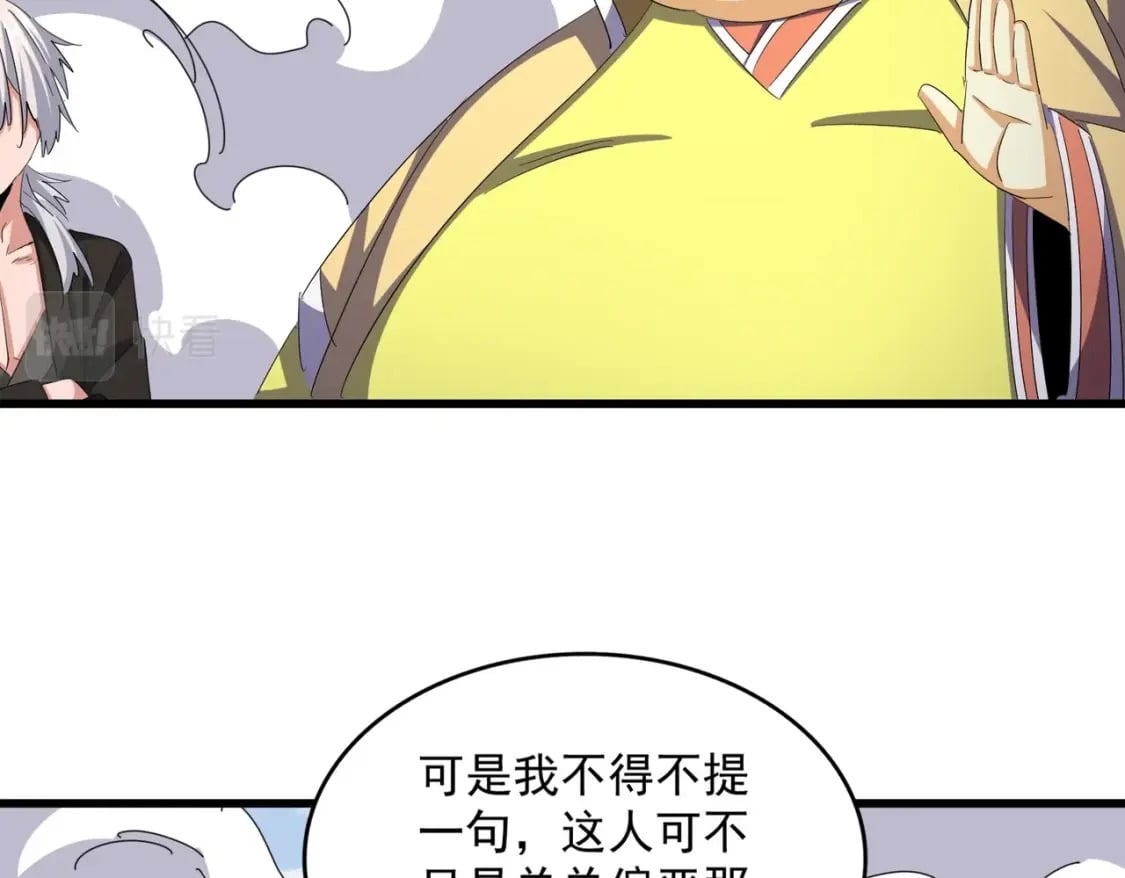 第400话 第四百话！达成！34