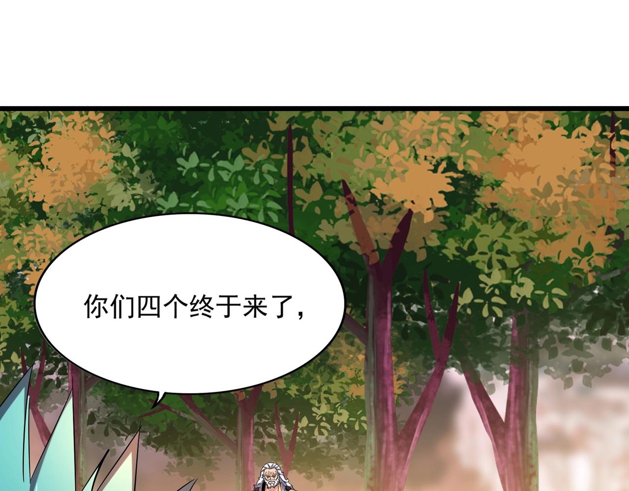 第267话 哪来的小鬼！91