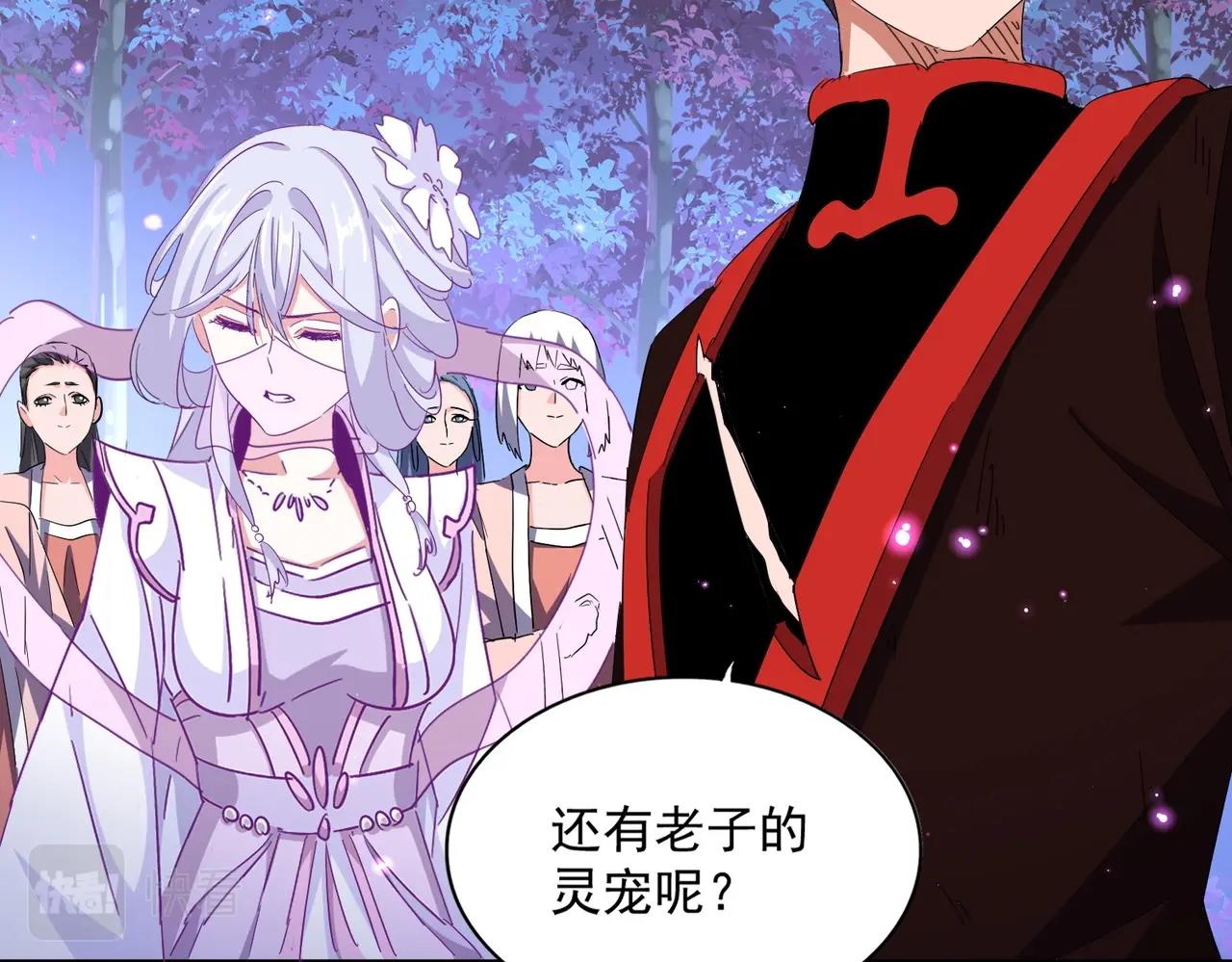 第331话 叛逃24