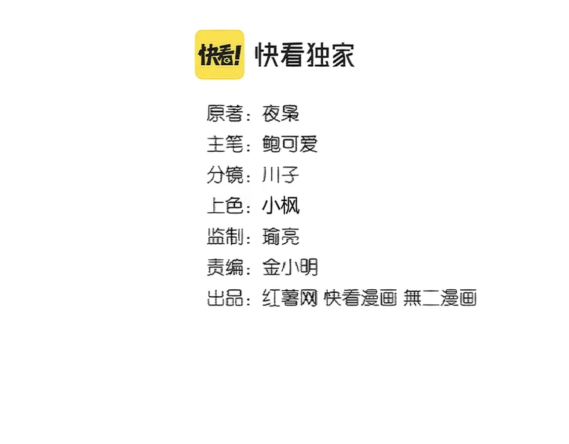 第361话 归来12
