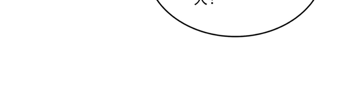 第411话 帝王52