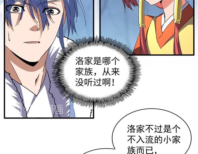 第60话 跟我来!??39