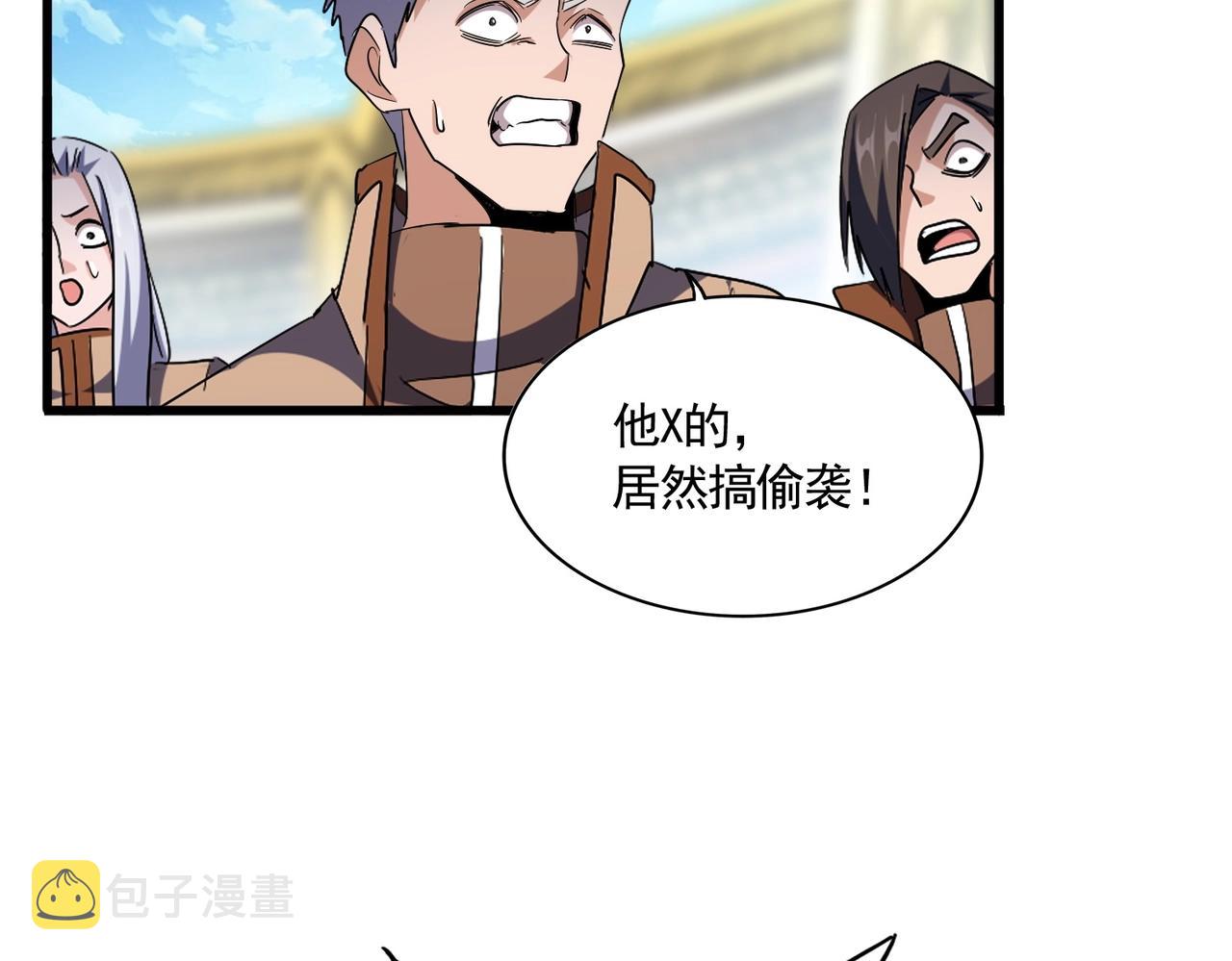 第301话 你走吧卓凡！！131