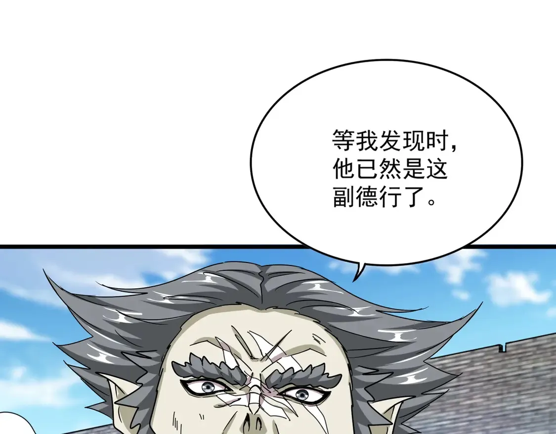 第517话 可爱捏65